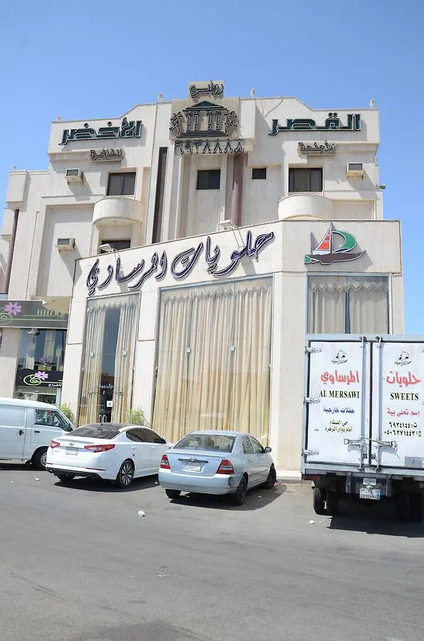 Rawabi Green Palace Aparthotel Jeddah